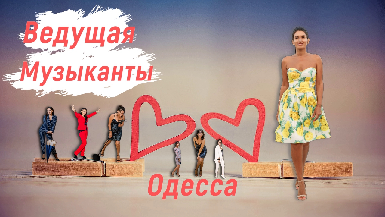 Жива музика, музиканти, вокалісти, діджей, тамада на свято