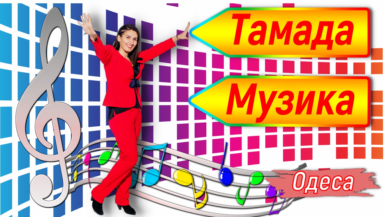 Ведуча – Тетяна Катрич в Одесі