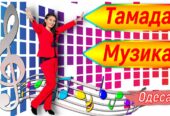 Ведуча – Тетяна Катрич в Одесі