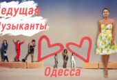 Новорічні корпоративи 2027. Ведуча+діджей+шоу