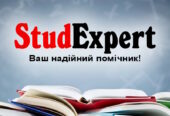 Купити дипломну роботу в Україні