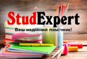 Купити мотиваційний лист в Україні