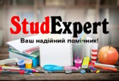Купити наукову статтю в Україні