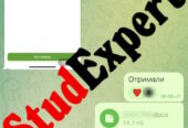 Купити звіт з практики в Україні
