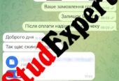 Купити дисертацію в Україні