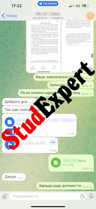Купити тези на конференцію в Україні