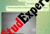 Купити бакалаврську роботу в Україні