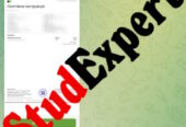 Купити мотиваційний лист в Україні