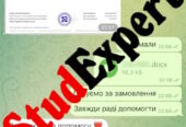 Купити магістерську роботу в Україні