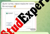 Купити магістерську роботу в Україні