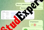 Купити бакалаврську роботу в Україні