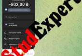 Купити магістерську роботу в Україні