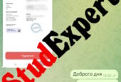 Купити дипломну роботу в Україні