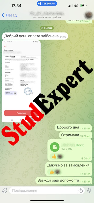 Купити магістерську роботу в Україні