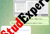 Купити курсову роботу в Україні