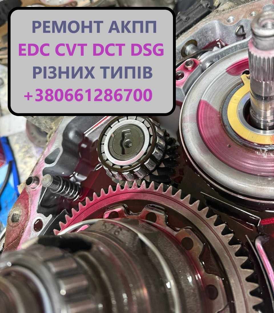 Діагностика та ремонт РКПП Powershift DCT450 MPS6 Ford Focus Mondeo # Dodge Journey # Volvo