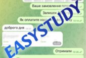 Замовити дипломну роботу в Україні