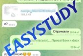 Замовити дисертацію в Україні