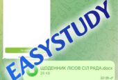Замовити дисертацію PhD в Україні