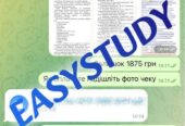 Замовити магістерську дисертацію в Україні