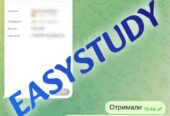 Замовити курсову роботу в Україні