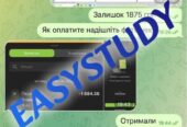 Замовити курсову роботу в Україні