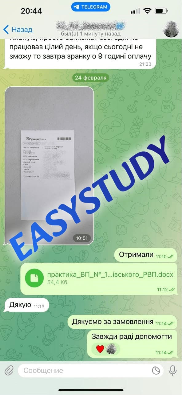 Замовити курсову роботу в Україні