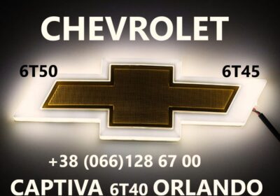 LOGO-SHEVROLE