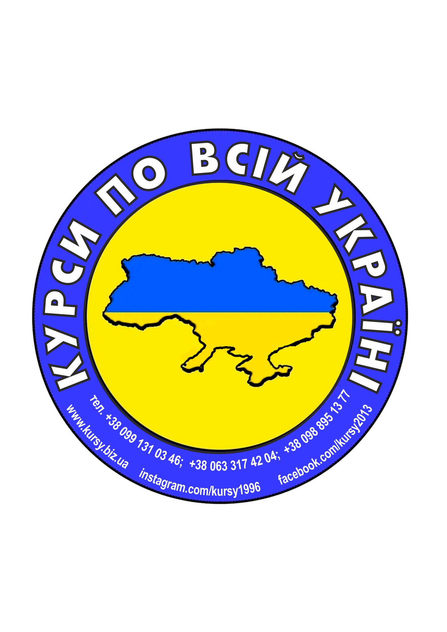 Курси кондитера, сушиста, піццеолі, пекаря, бармена, бариста